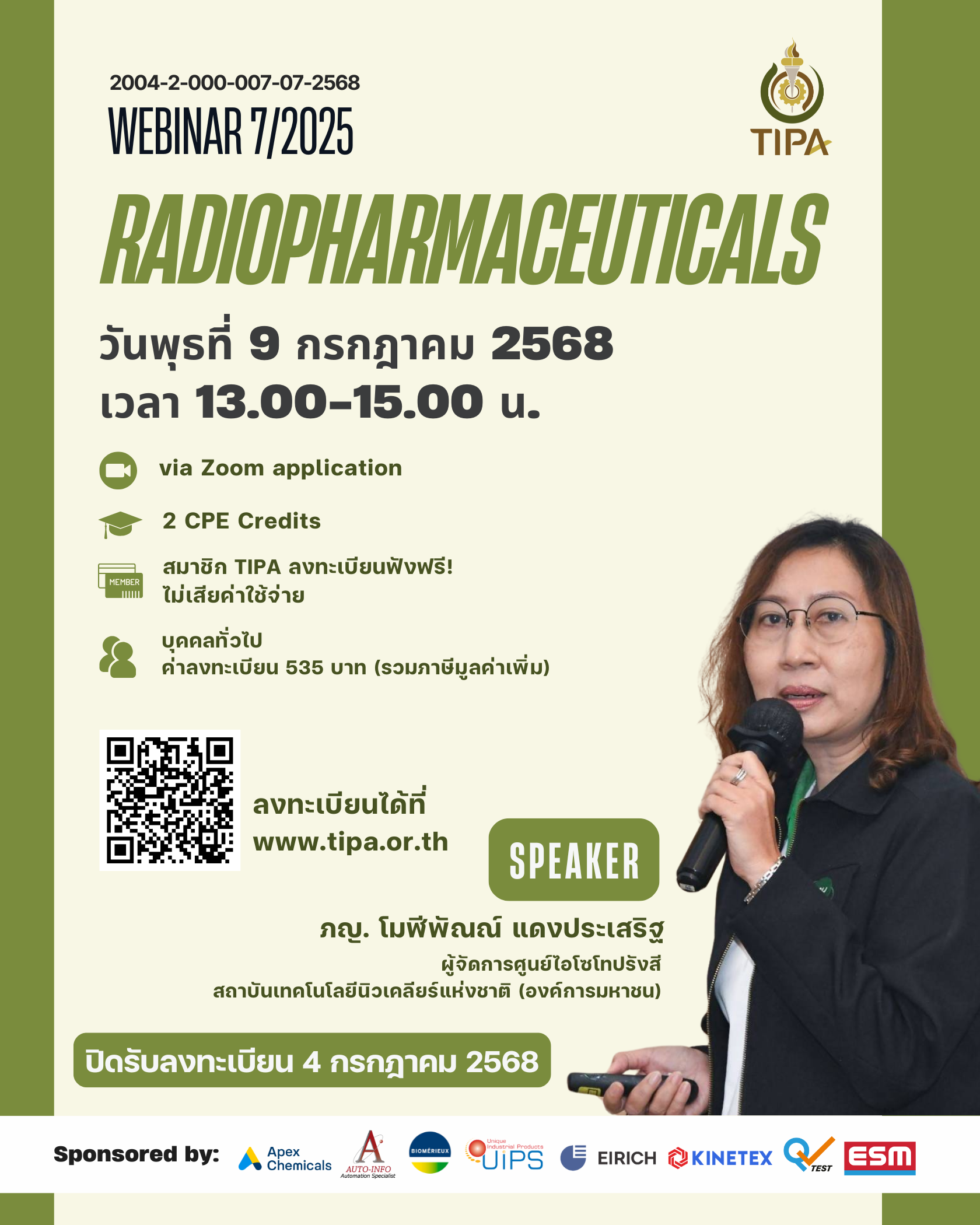 Webinar 7 / 2025 เรื่อง Radiopharmaceuticals วันที่ 9 กรกฎาคม 2568 เวลา 13:00-15:00 น.