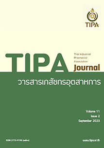 TIPA Journal